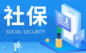 6月社保費(fèi)批扣時(shí)間已定,快來(lái)看看! 第1張 6月社保費(fèi)批扣時(shí)間已定,快來(lái)看看! 第1張