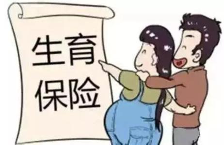 女職工孕期可享受哪些勞動保護(hù)？ 第1張
