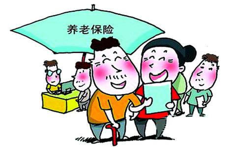 同時(shí)繳納養(yǎng)老保險(xiǎn)和醫(yī)療保險(xiǎn)，現(xiàn)只繳納一項(xiàng)怎么操作？ 第1張
