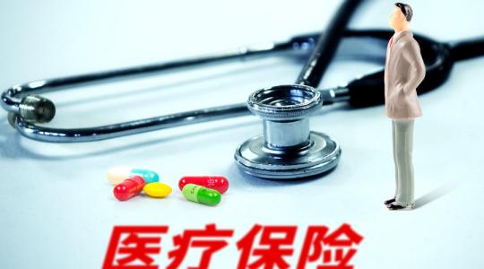 異地就醫(yī)不能直接結算的部分怎么辦？ 第1張