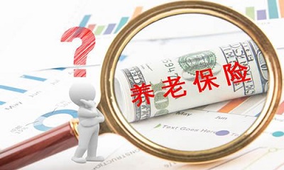 川籍務(wù)工人員養(yǎng)老金應(yīng)該在哪領(lǐng)？ 第1張