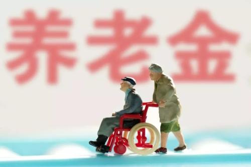 外省養老保險轉入成都需要哪些條件？ 第1張