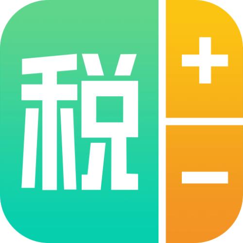 2021年個人所得稅年度匯算清繳開始了! 第1張 2021年個人所得稅年度匯算清繳開始了! 第1張