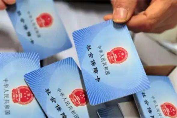 為什么社保卡會(huì)被封存？ 第1張