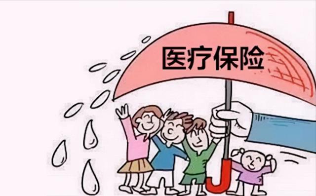 階段性緩繳職工基本醫療保險費政策解讀 第1張 階段性緩繳職工基本醫療保險費政策解讀 第1張