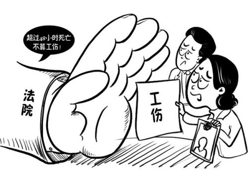 工傷險和商業險能雙賠嗎？ 第1張
