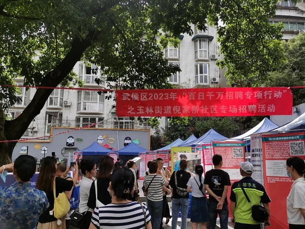 熱烈祝賀:人社部“一線觀察”項(xiàng)目信息采集點(diǎn)落戶(hù)瑞方人力 第5張 熱烈祝賀:人社部“一線觀察”項(xiàng)目信息采集點(diǎn)落戶(hù)瑞方人力 第5張