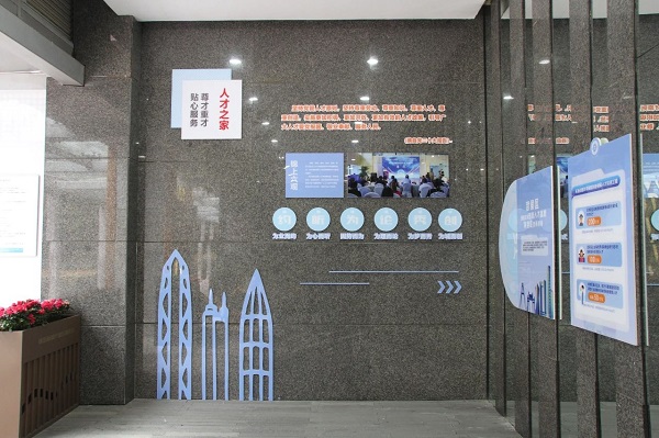 喜報!瑞方人力獲評“2023年武侯區民營企業黨建工作示范企業”稱號 第5張 喜報!瑞方人力獲評“2023年武侯區民營企業黨建工作示范企業”稱號 第5張