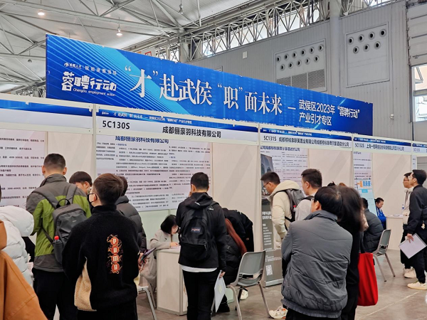 助企業攬人才，瑞方人力牽線搭橋促就業 第1張