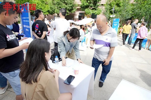 就業小站賦新能！瑞方人力支持開展的華興街道就業服務小站技能培訓班今日啟動！ 第4張