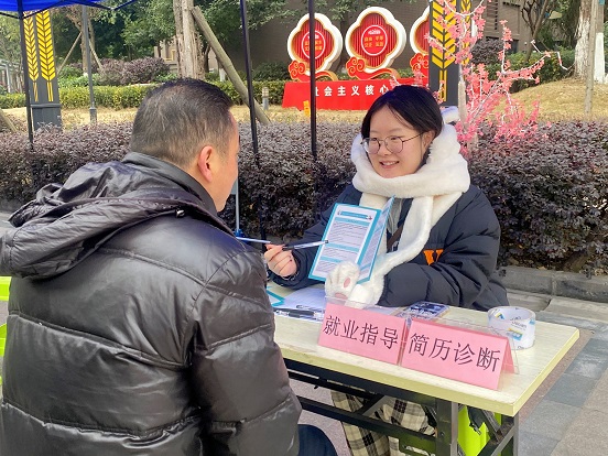 瑞方人力助力武侯區(qū)人力資源市場(chǎng)2024年上半年就業(yè)服務(wù)工作再創(chuàng)新高！ 第4張