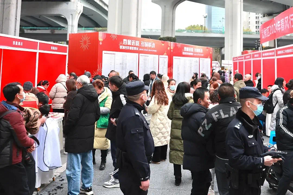 連續多年上榜！瑞方人力入選2024年四川服務業100強 第3張