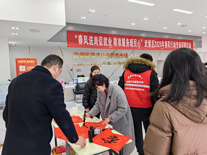 “百米小巷”人潮涌動(dòng)！瑞方人力助力2025年武侯區(qū)春風(fēng)行動(dòng)專場(chǎng)招聘會(huì)“開門紅” 第10張