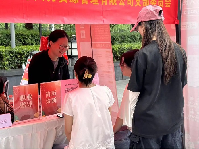 精準搭建就業橋梁！瑞方人力以數字化服務拓寬青年家門口就業路 第3張