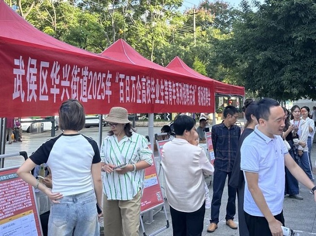 一站式服務(wù)織密“家門(mén)口”就業(yè)網(wǎng)!瑞方人力以數(shù)字化賦能青年精準(zhǔn)就業(yè) 第1張 一站式服務(wù)織密“家門(mén)口”就業(yè)網(wǎng)!瑞方人力以數(shù)字化賦能青年精準(zhǔn)就業(yè) 第1張