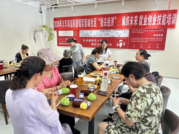 巧手促就業,編織幸福路——瑞方人力助力火車南站街道錦官新城社區打造技能“加油站” 第1張