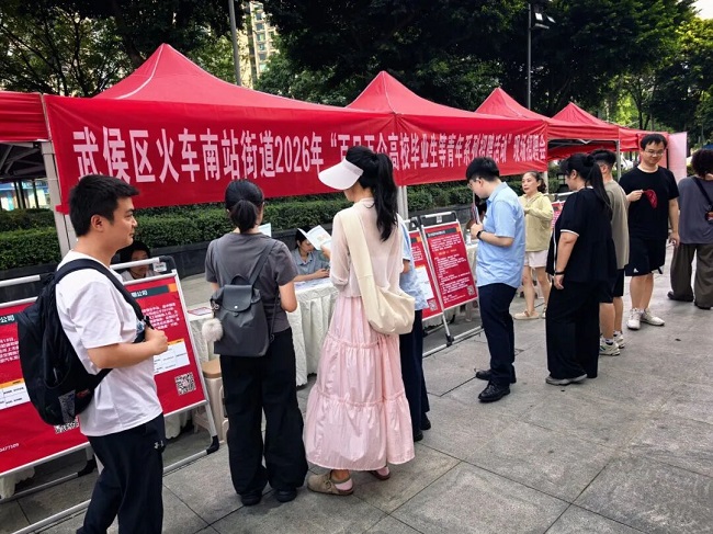 青年有所呼，服務(wù)有所應(yīng)：瑞方人力助力火車(chē)南站街道青年就業(yè)“一步到位” 第1張