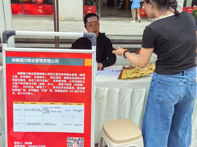 青年有所呼，服務(wù)有所應(yīng)：瑞方人力助力火車(chē)南站街道青年就業(yè)“一步到位” 第3張