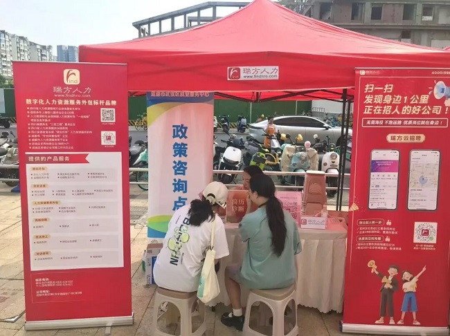 商圈聚人氣，服務暖人心——瑞方人力助力晉陽街道解鎖青年就業(yè)新場景 第4張