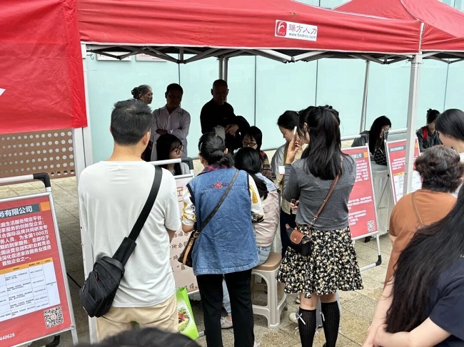 從“畢業”到“就業”：瑞方人力專業服務護航晉陽街道吉福社區畢業生就業 第3張