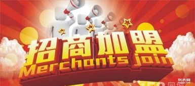 匯灃洋臺灣觀光夜市成都招商 助力小吃創業，開啟美食新篇章